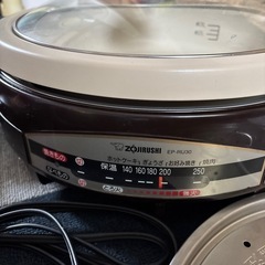多機能電気鍋　象印　EP-RU30 の画像