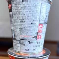 新商品‼️辛みそきん　2個　10月25日発売日に購入　カップラーメンの画像