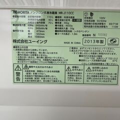 一人暮らし用冷蔵庫の画像