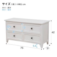 ローチェスト　ホワイトシャビー　アンティーク調の画像