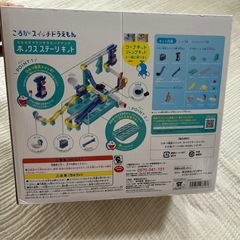 ころがスイッチ　ドラえもん　知育玩具
の画像