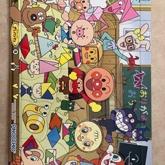 アンパンマン　パズルの画像