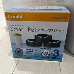 オムツポット未使用の画像