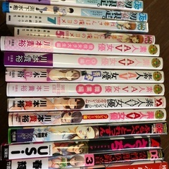 漫画、コミックいろいろの画像