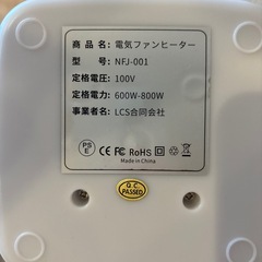 美品　小型　セラミックヒーターの画像
