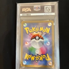 【PSA10】ピカチュウ プロモ 120/SV-PげきとうスパークPROMOの画像