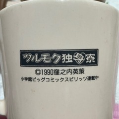 キャラクターイラスト マグカップ3セット 1990年製の画像
