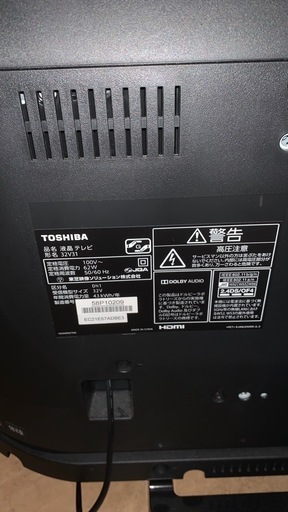 早い者勝ち　regza 東芝　32v31