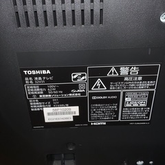 早い者勝ち　regza 東芝　32v31の画像