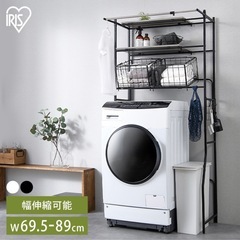ランドリーラックの画像