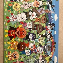 アンパンマン　パズルの画像