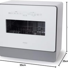 シロカ 2WAY食器洗い乾燥機[4～5人用/オートオープン機能/バケツ給水/食器36点/UV除菌/食洗機/工事不要/分岐水栓可/タイマー6段階設定/おまかセンサー搭載] SS-MA351の画像