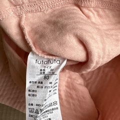 52-futa futaワッフルベビー肌着80（2枚組） の画像