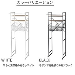 ランドリーラックの画像