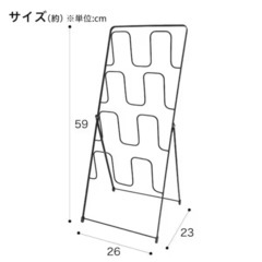 【ニトリ】スリッパラック　ブラックの画像