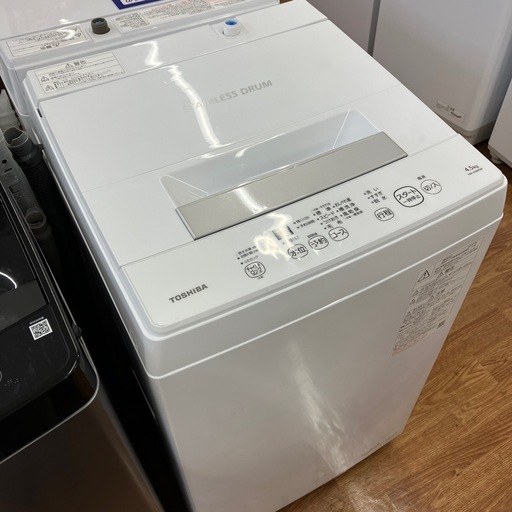 【TOSHIBA】全自動洗濯機売ります‼︎