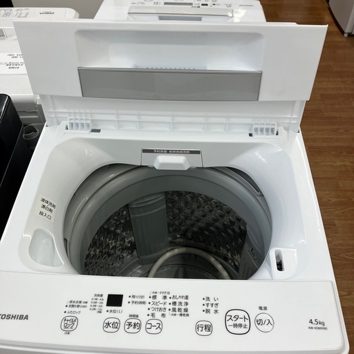 【TOSHIBA】全自動洗濯機売ります‼︎