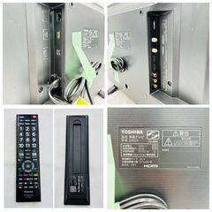 【✨コンパクト✨】TOSHIBA 液晶テレビ REGZA 24S24（2021年製）✨簡易清掃・動作確認済❗️の画像