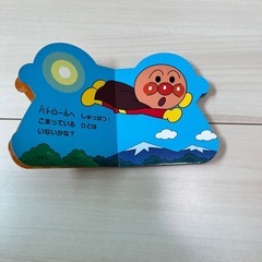ベビー用品アンパンマン絵本
の画像