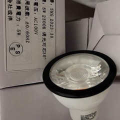 でんきゅう電球の画像