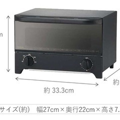 オーブントースター KOS-1217の画像