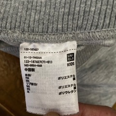 〈ユニクロ〉グレー＆黒プリーツスカート140の画像