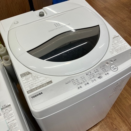 【TOSHIBA】全自動洗濯機売ります‼︎