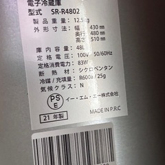 冷蔵庫　48Lの画像