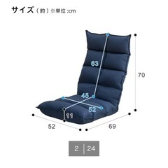 首リクライニング座椅子(NウィンNV)の画像