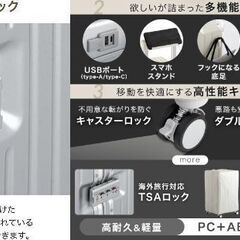 M　未使用/新品　訳ありアウトレット特価　キャリーケース 頑丈アルミ 大容量 多機能 Lサイズ スーツケース USB type-c カップホルダー スリム スマホスタンド アルミフレームの画像