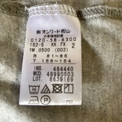 オンワード　レディース　上着の画像