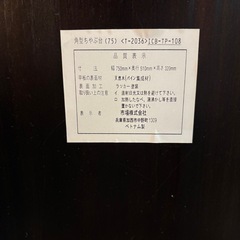 木製ちゃぶ台 折りたたみ式 ローテーブル
の画像