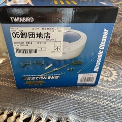 ツインバード工業の超音波洗浄器 EC-4518（ホワイト）です。 メガネやアクセサリー、腕時計の金属ベルトなどの汚れを 超音波の力でしっかり落とします✨の画像