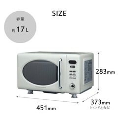 Toffy トフィー 電子レンジ　の画像