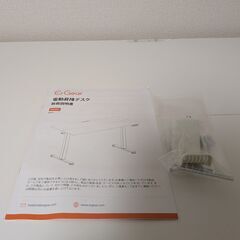 [ほぼ未使用] 昇降デスク【幅140 x 奥行き70 x 高さ72-118cm】(ホワイト)の画像