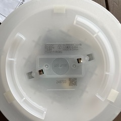 LEDシーリングライト 小型 人感センサー 1600lm 白昼色　アイリスオーヤマ の画像