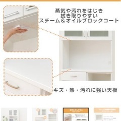 掲載11/21 ニトリ食器棚 値段交渉対応の画像