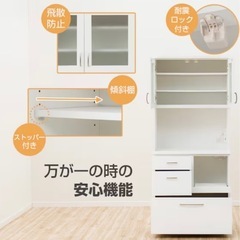 掲載11/21 ニトリ食器棚 値段交渉対応の画像