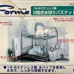 新品未使用　パール金属 2段式水切りバスケット 食器しゅうの収納の画像