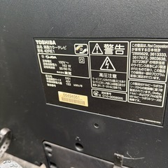 TOSHIBA REGZA  テレビ
の画像