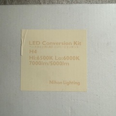 H4型LED 日本ライティング
製の画像