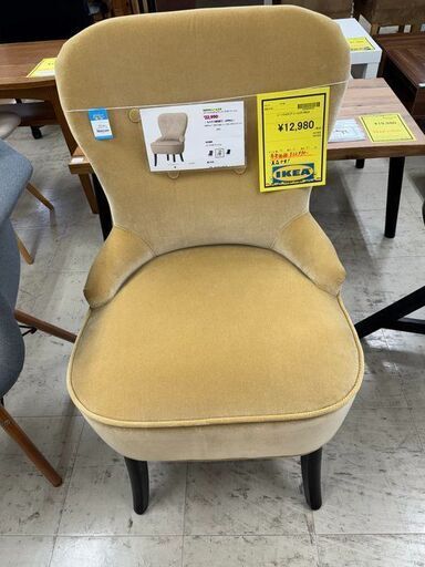J3113　【リユースのサカイ柏店】　美品　IKEA イケア　パーソナルチェア　レームスタ　椅子　参考価格　22,990円