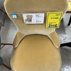J3113　【リユースのサカイ柏店】　美品　IKEA イケア　パーソナルチェア　レームスタ　椅子　参考価格　22,990円の画像