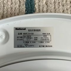 照明機器の画像