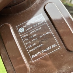 ビューティーガレージ　スイングベル　遠赤外線促進機　美容室　業務用　美容院の画像