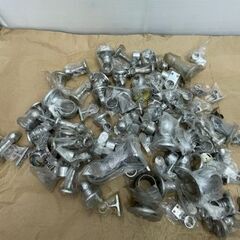 20Kg以上 アルミ パイプ受け 金具 金物屋 廃業 まとめて 未使用 大量 デッドストック 手すり受け パイプ ブラケット げんこ 横受け 首長の画像