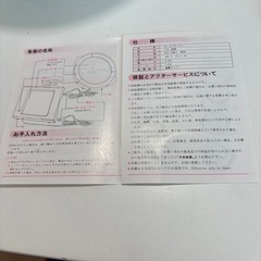 WARMER & SAUCEPOT23cmの画像