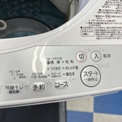 洗濯機　7キロの画像
