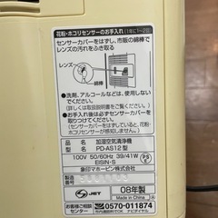 象印　空気清浄機の画像