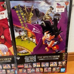 ドラゴンボール　クリアファイル　文房具　③の画像